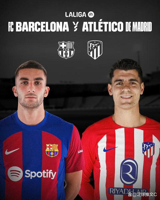 爱游戏体育（AYX）官方APP下载-西甲强强对话，精彩传球和战术变革不断升级